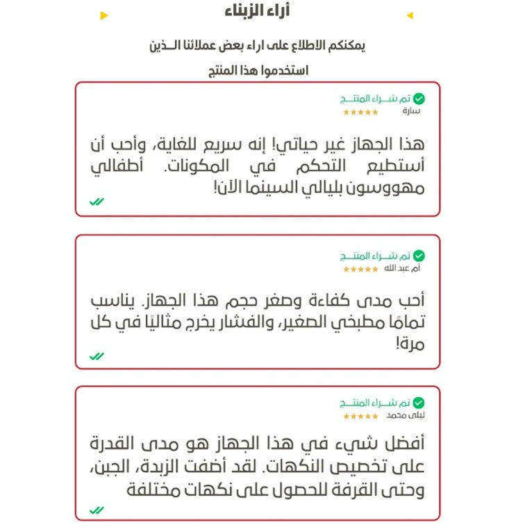 ماكينة صنع الفشار الصحية والمحمولة