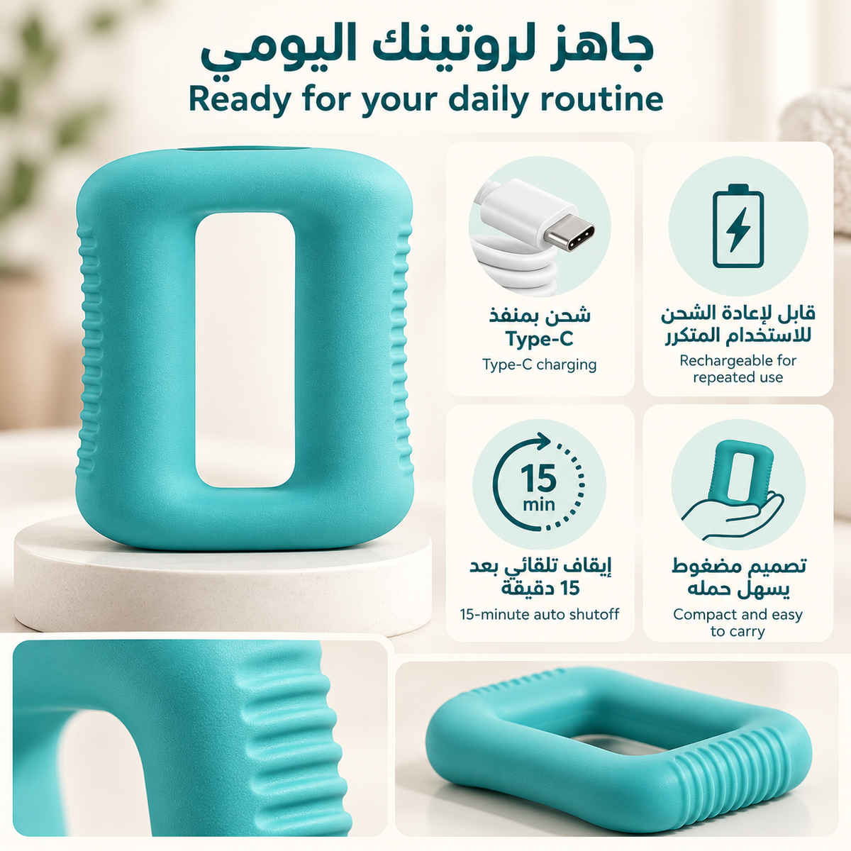 RelaxRing™ – Rechargeable Body Massage Ring | حلقة تدليك الجسم القابلة لإعادة الشحن