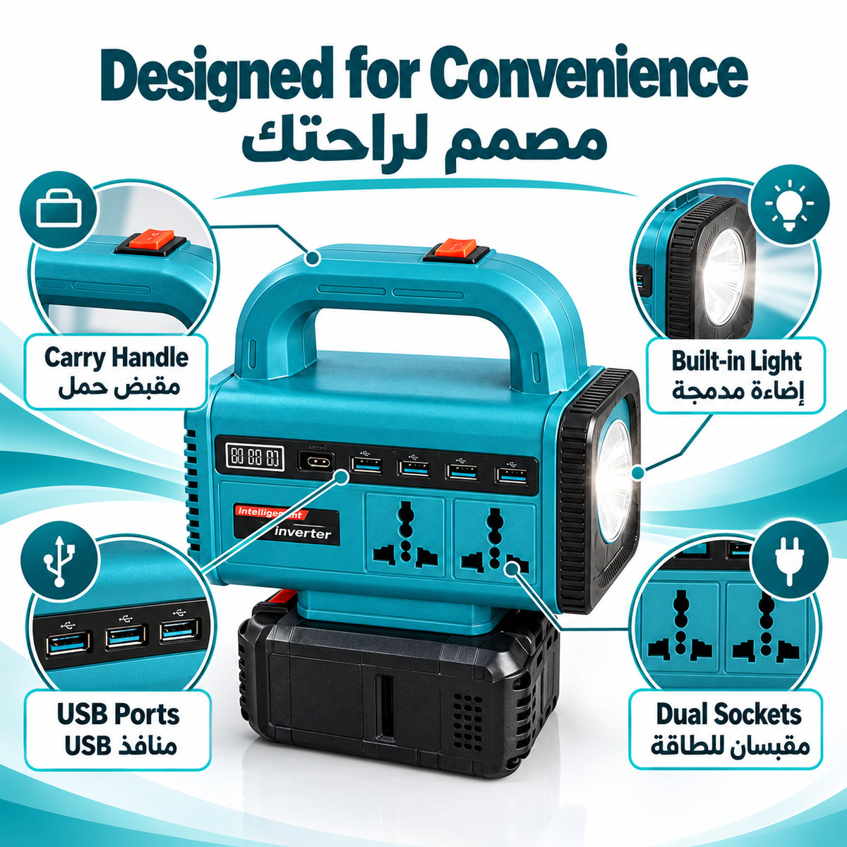 Portable Power Inverter DC to AC Power Station - محول طاقة محمول (من تيار مستمر إلى تيار متردد)