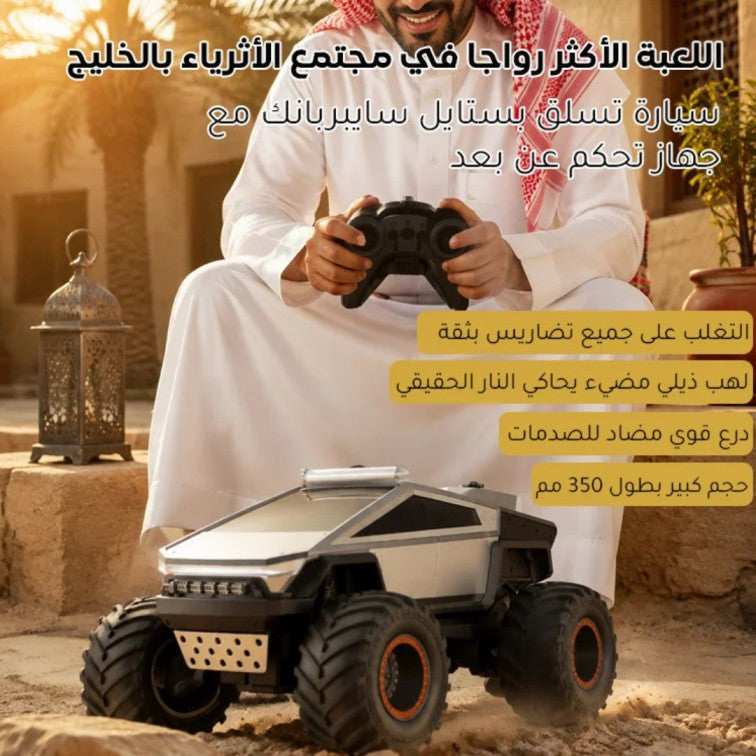 Cyberpunk-style remote-controlled climbing car - سيارة تسلق بستايل سايبربانك مع جهاز تحكم عن بعد