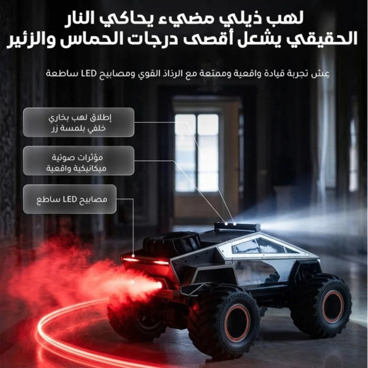 Cyberpunk-style remote-controlled climbing car - سيارة تسلق بستايل سايبربانك مع جهاز تحكم عن بعد