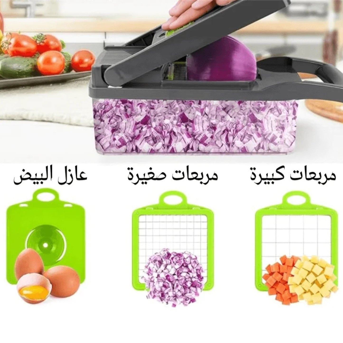 16-in-1 Vegetable Cutter - قطاعة خضروات 16 في 1