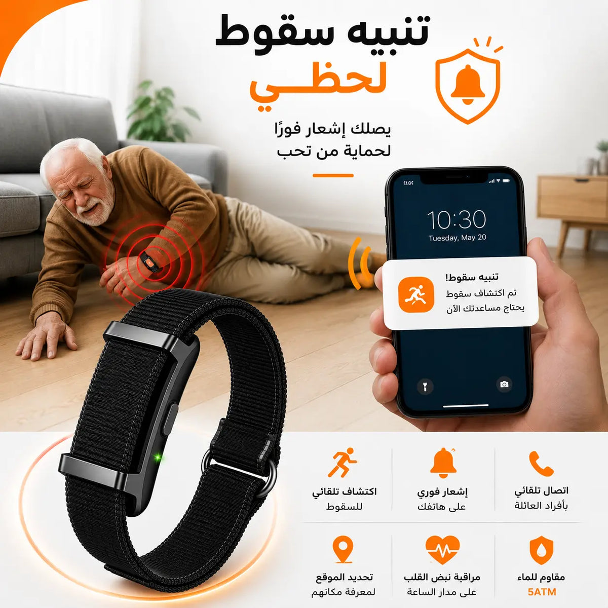 WHOOP™ Health & Fitness Tracking – سوار ذكي لمتابعة الصحة واللياقة بدون شاشة