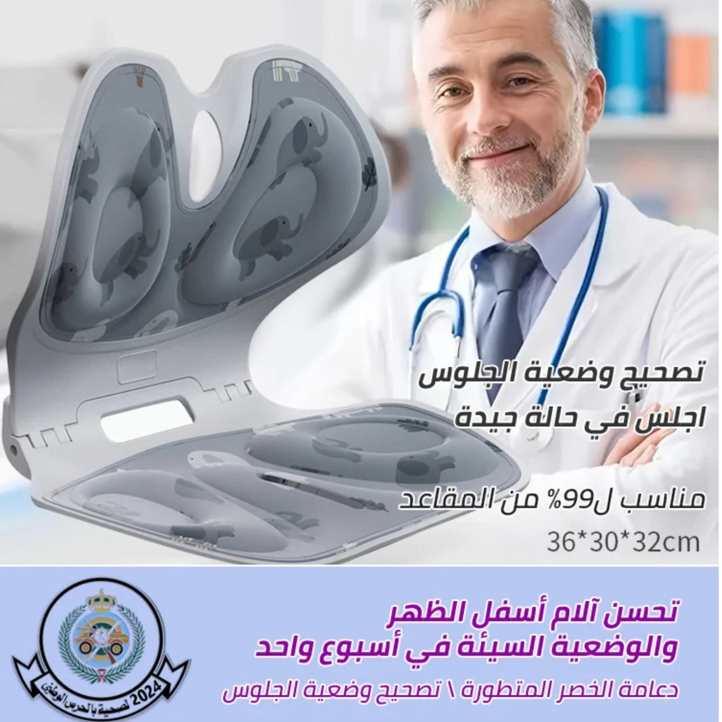 Foldable Lumbar Support Cushion - وسادة الخصر القابلة للطي لتصحيح وضعية الجلوس