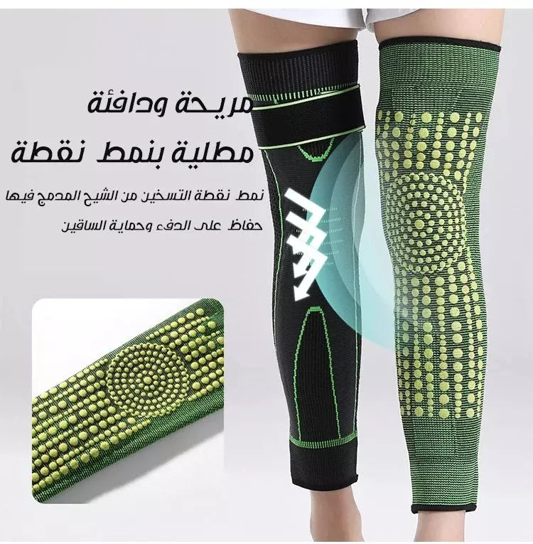 إيزي ميديك - دعامة طبية للركبة (عرض قطعتين)