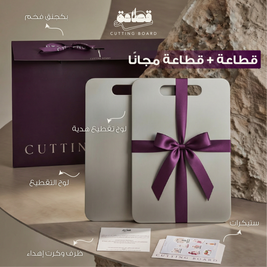 Premium Titanium Cutting Board - لوح تقطيع فاخر من التيتانيوم