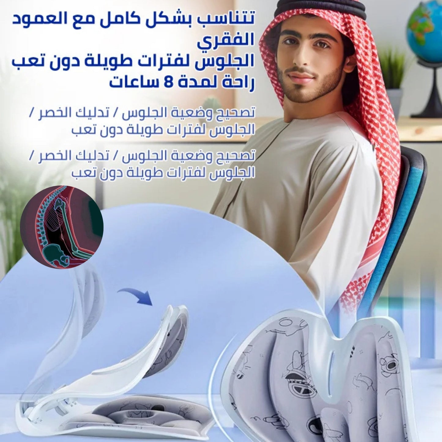 Foldable Lumbar Support Cushion - وسادة الخصر القابلة للطي لتصحيح وضعية الجلوس
