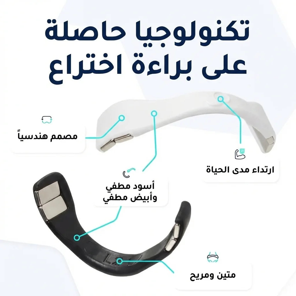 شرائط الأنف المغناطيسية من هيلث برو® ومضادة للشخير