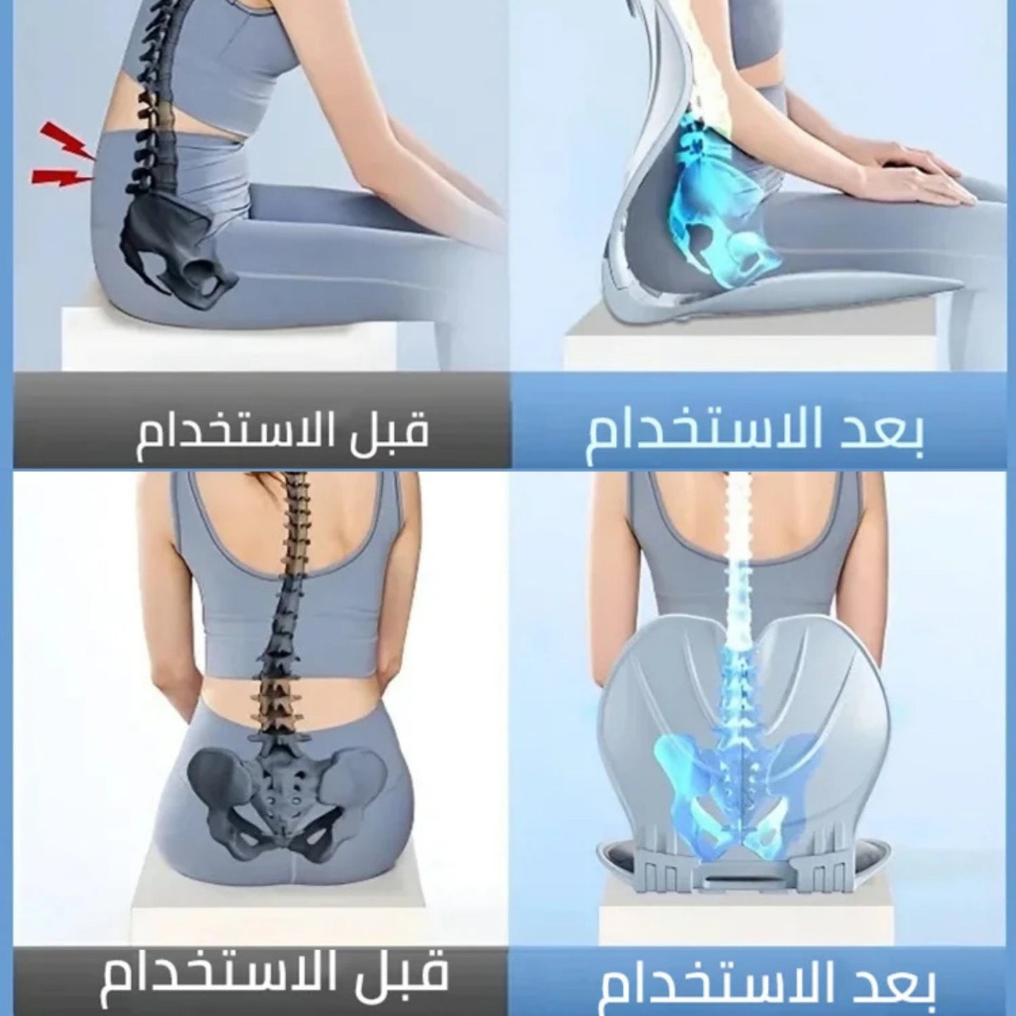 Foldable Lumbar Support Cushion - وسادة الخصر القابلة للطي لتصحيح وضعية الجلوس
