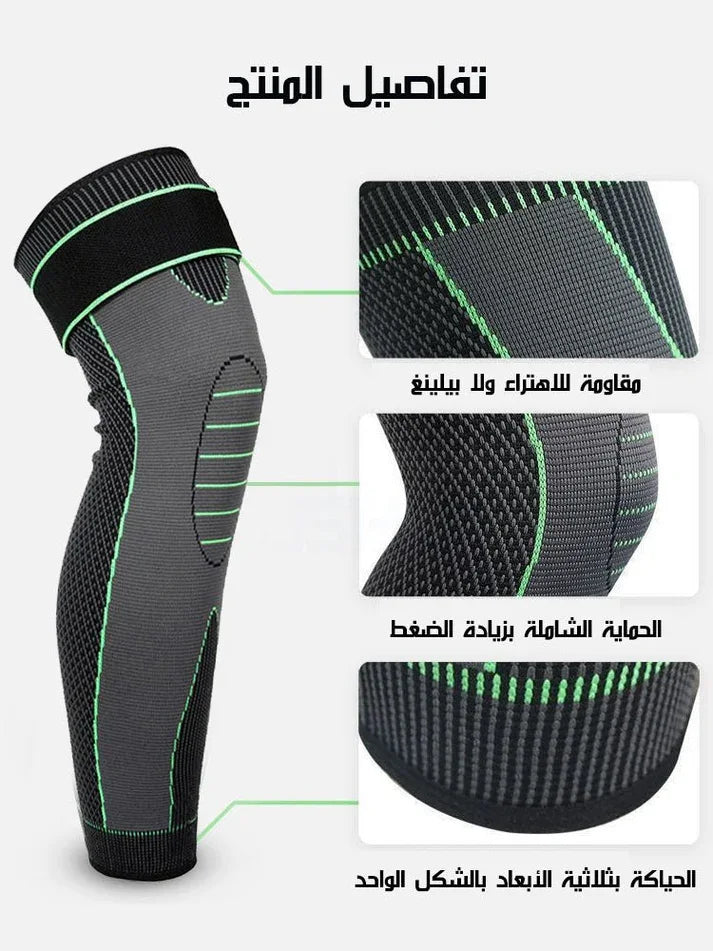 إيزي ميديك - دعامة طبية للركبة (عرض قطعتين)