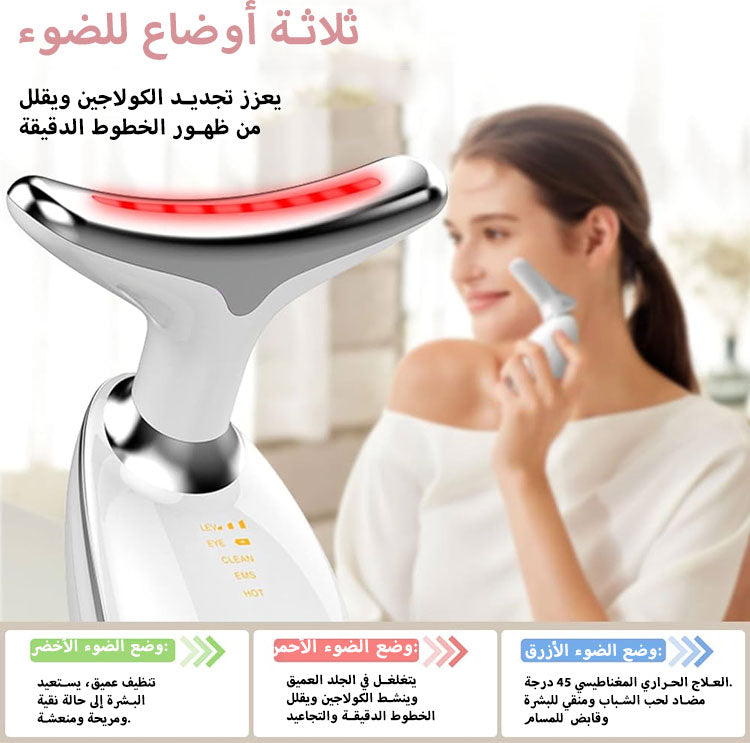 تنعيم ونحت البشرة، شد البشرة، إزالة التجاعيد والذقن المزدوجة