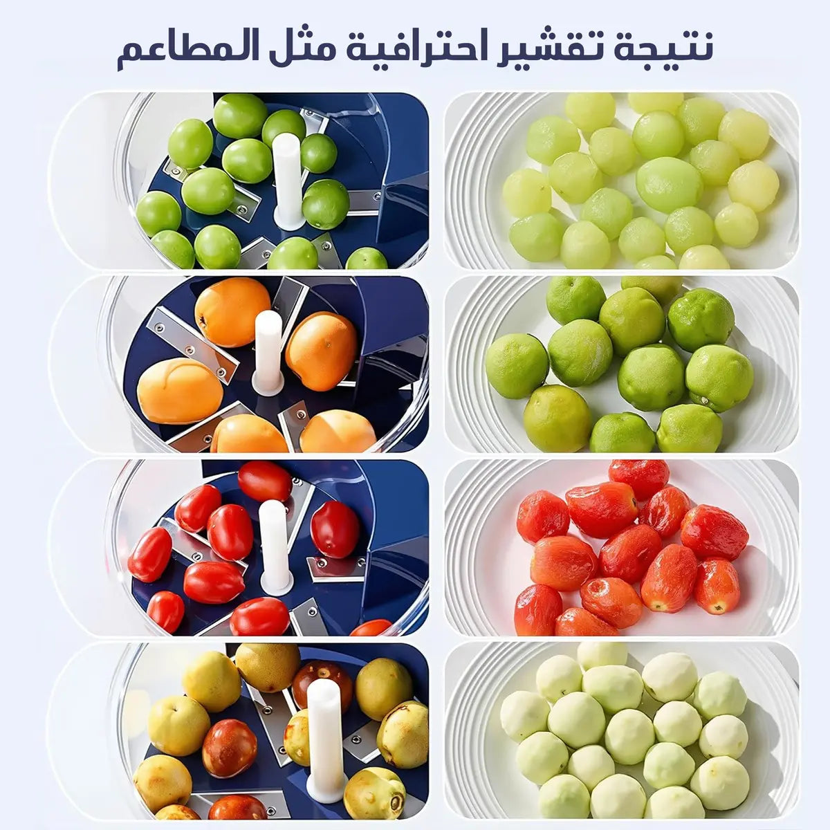 آلة تقشير الفواكه الكهربائية - آلة تقشير اوتوماتيكية محمولة