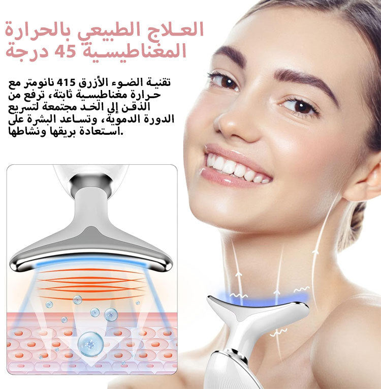تنعيم ونحت البشرة، شد البشرة، إزالة التجاعيد والذقن المزدوجة