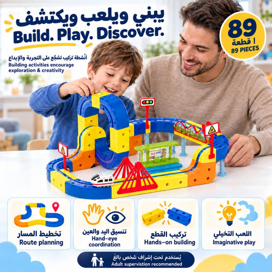 Electric Adventure Train Set – قطار المغامرات الكهربائي