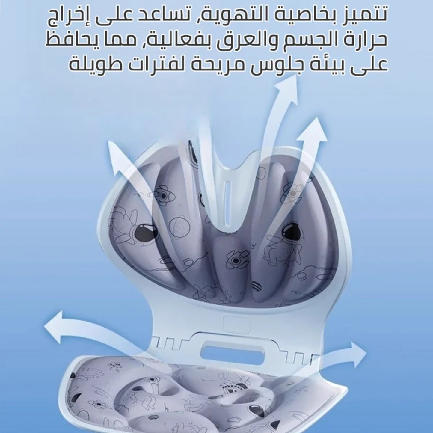 Foldable Lumbar Support Cushion - وسادة الخصر القابلة للطي لتصحيح وضعية الجلوس