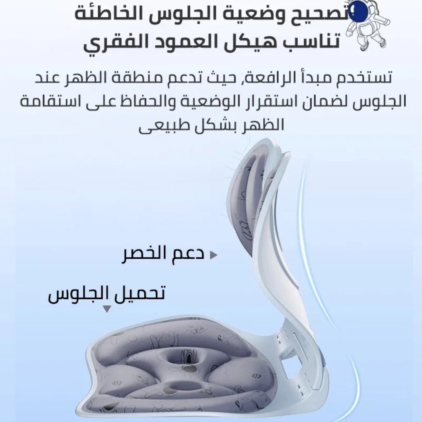 Foldable Lumbar Support Cushion - وسادة الخصر القابلة للطي لتصحيح وضعية الجلوس