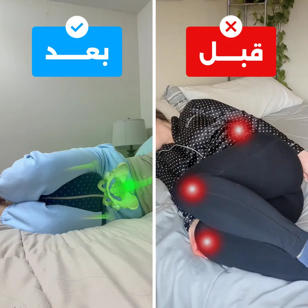 ComfyMate™ المخدة الطبية لأوجاع عرق النسا، الديسك، أسفل الظهر و الورك