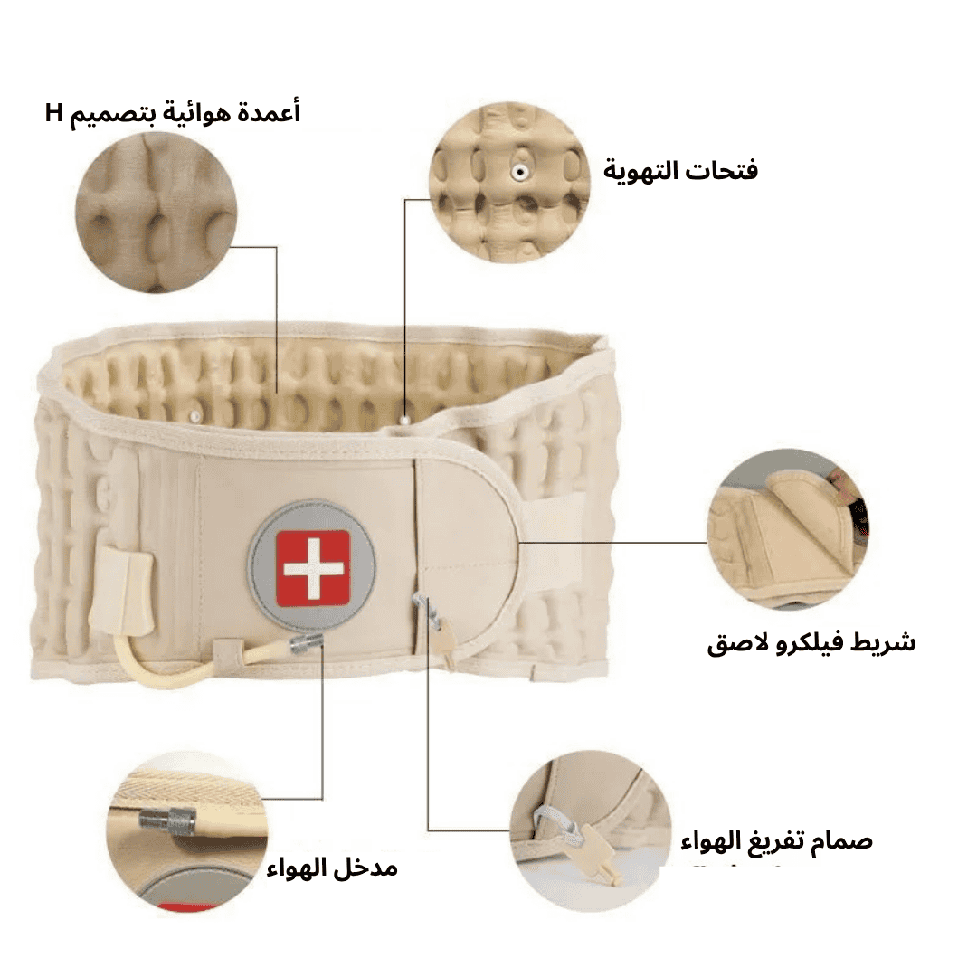 Waist Support Belt - حزام سحب الظهر لتخفيف الضغط على العمود الفقري