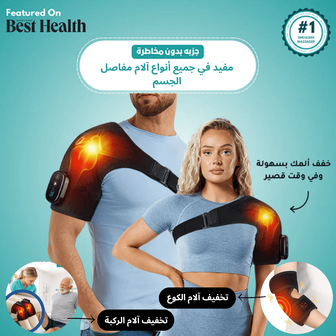 جهاز مساج الركبة قماش لتخفيف الألم الركبة والساقين وتحسين الدورة الدموية ( S15 Pro )