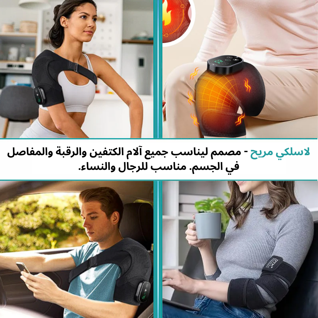 جهاز مساج الركبة قماش لتخفيف الألم الركبة والساقين وتحسين الدورة الدموية ( S15 Pro )