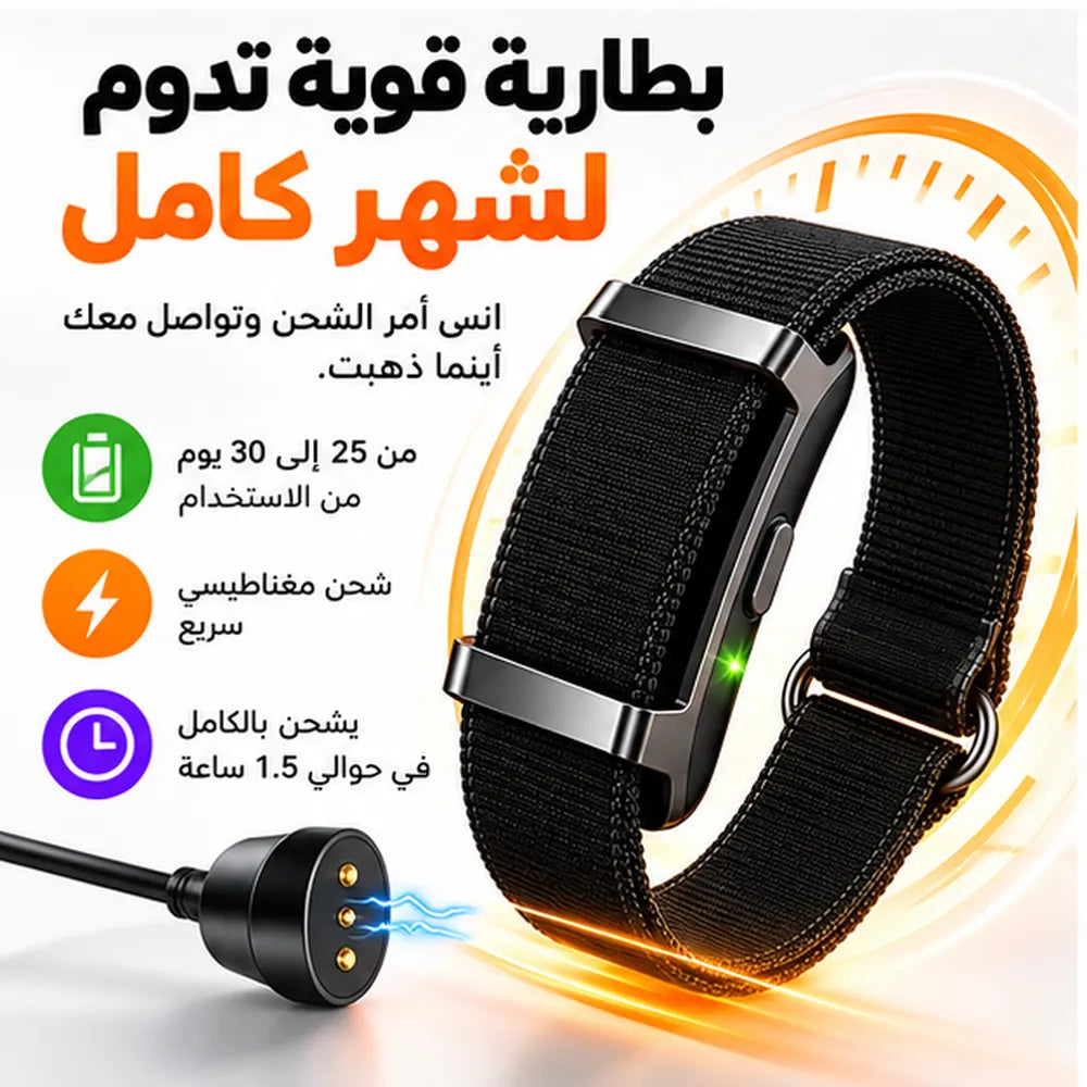 WHOOP™ Health & Fitness Tracking – سوار ذكي لمتابعة الصحة واللياقة بدون شاشة