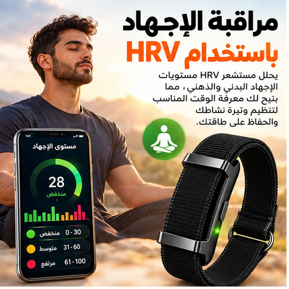 WHOOP™ Health & Fitness Tracking – سوار ذكي لمتابعة الصحة واللياقة بدون شاشة