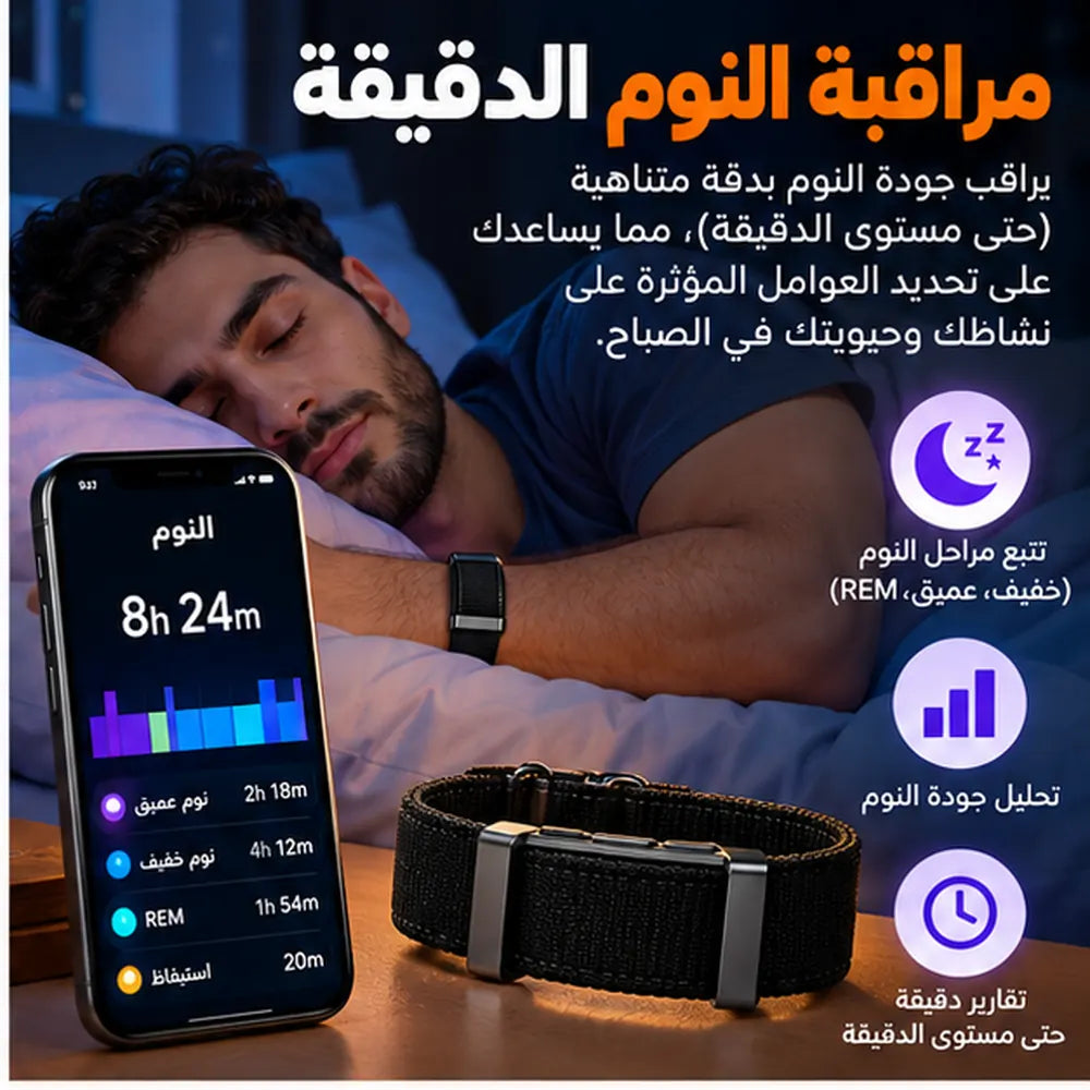 WHOOP™ Health & Fitness Tracking – سوار ذكي لمتابعة الصحة واللياقة بدون شاشة